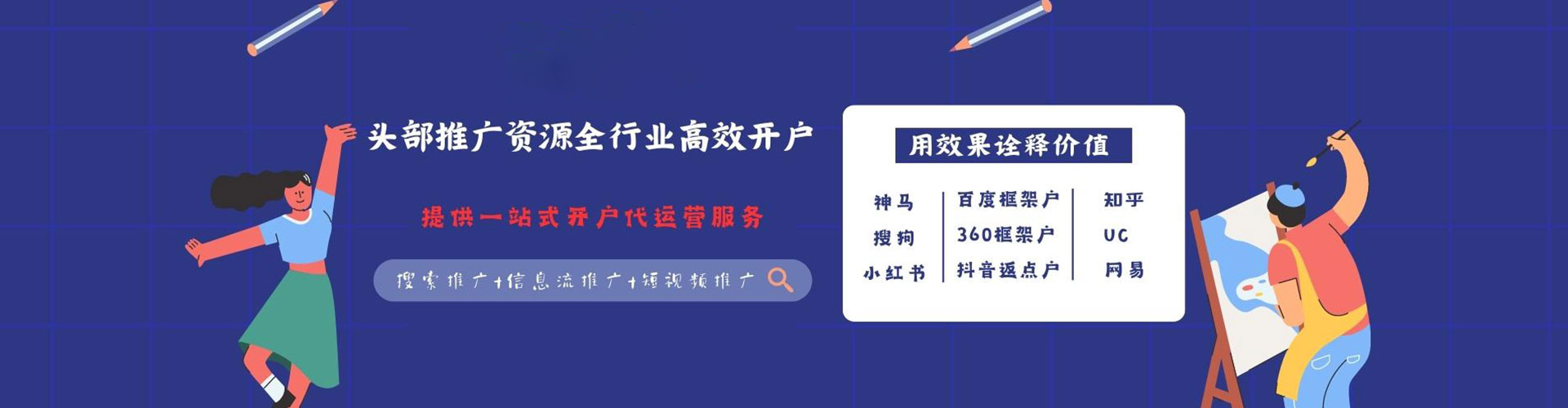 张掖百度充值返点