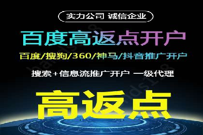 竞价推广策略大揭秘：某知名餐饮品牌的营销奇迹