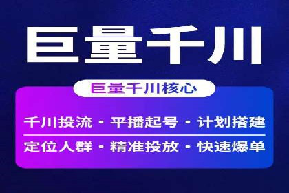 SEM推广实战：案例分析及优化路径