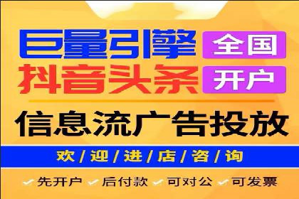 百度推广代运营的五大挑战及应对策略